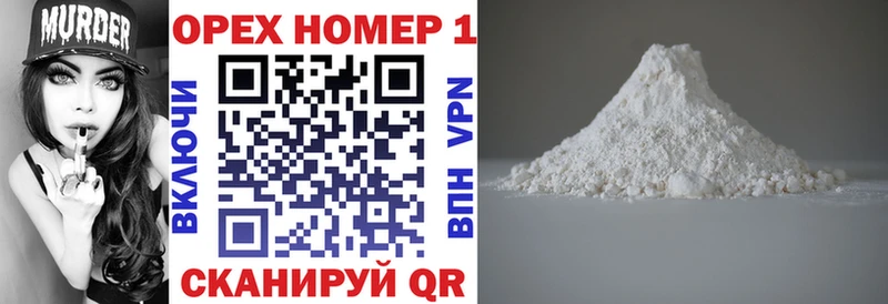 Наркота Нахабино ссылка на мегу рабочий сайт  COCAIN  A PVP  МАРИХУАНА  Меф  ГАШ 