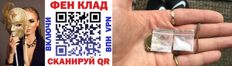 Амфетамин Premium KRAKEN онион Нахабино