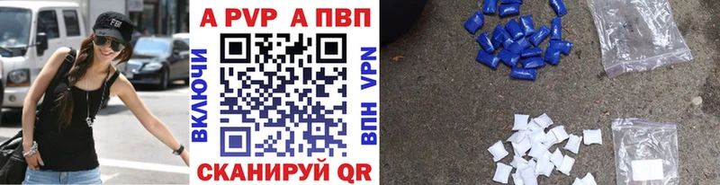 что такое наркотик  KRAKEN зеркало  Alpha PVP мука  Нахабино 