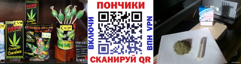 Canna-Cookies марихуана купить наркоту blacksprut ссылка Нахабино