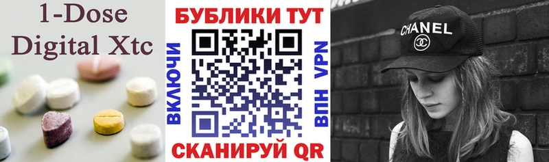 ЭКСТАЗИ диски  МЕГА ссылки  Нахабино  закладка 
