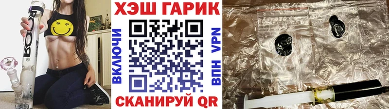 где найти   Нахабино  ГАШ Premium 