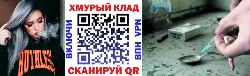 ГЕРОИН белый  где купить наркоту  Нахабино 