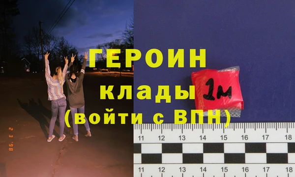 ALPHA PVP Гусь-Хрустальный