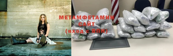 мефедрон Гусиноозёрск