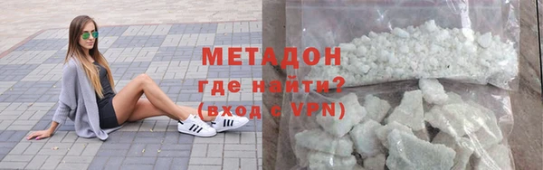 мефедрон Гусиноозёрск