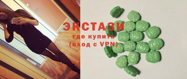 ALPHA PVP Гусь-Хрустальный