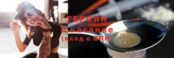 ALPHA PVP Гусь-Хрустальный