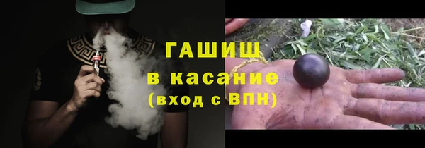 ALPHA PVP Гусь-Хрустальный