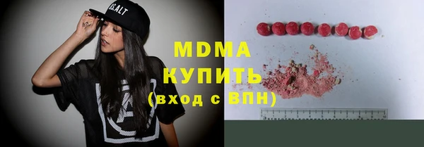 мефедрон Гусиноозёрск