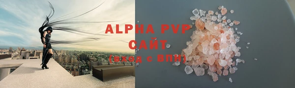мефедрон Гусиноозёрск
