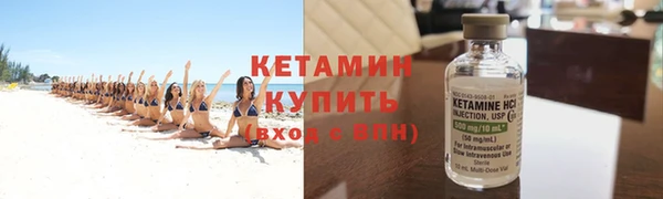ALPHA PVP Гусь-Хрустальный