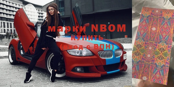 мефедрон Гусиноозёрск