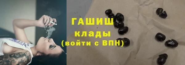 мефедрон Гусиноозёрск