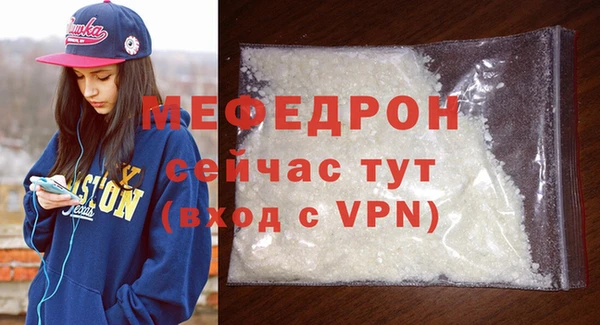 ALPHA PVP Гусь-Хрустальный