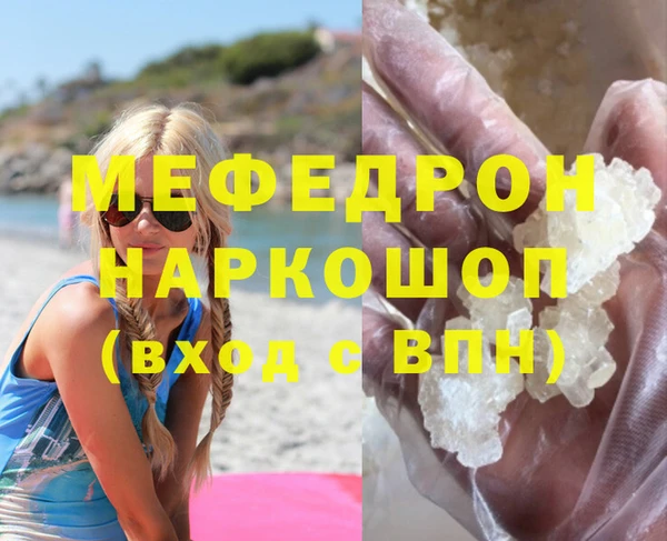 ALPHA PVP Гусь-Хрустальный