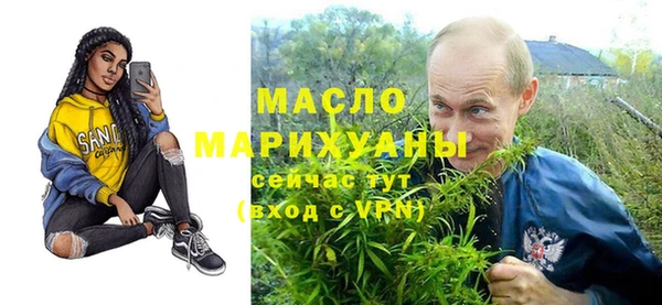 герыч Горно-Алтайск