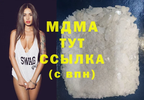 мефедрон Гусиноозёрск