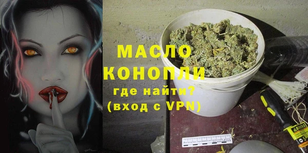 мефедрон Гусиноозёрск