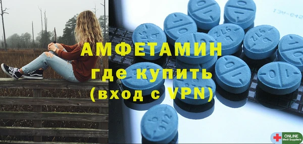 мефедрон Гусиноозёрск
