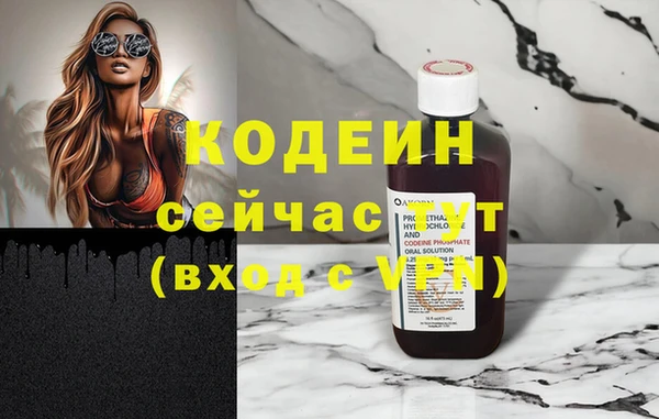 прущая мука Горнозаводск
