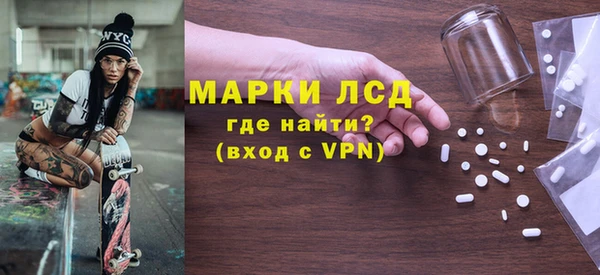 ALPHA PVP Гусь-Хрустальный