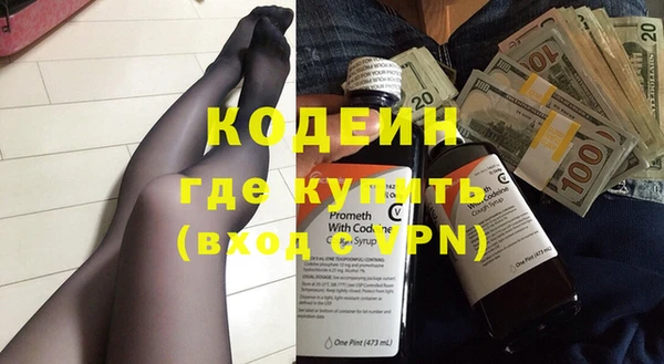 ALPHA PVP Гусь-Хрустальный