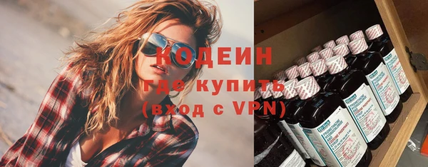 мефедрон Гусиноозёрск