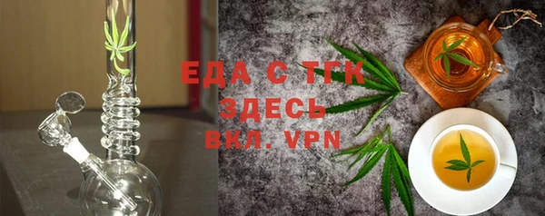 мефедрон Гусиноозёрск