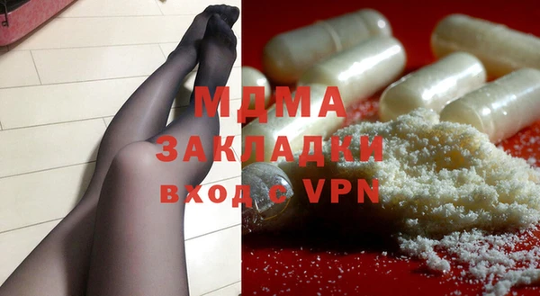 мефедрон Гусиноозёрск