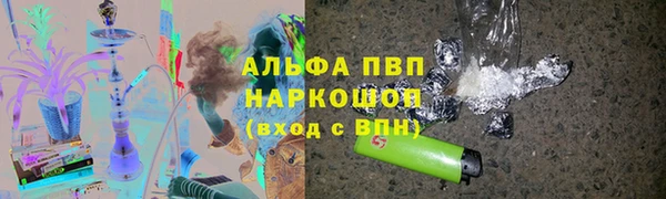 мефедрон Гусиноозёрск