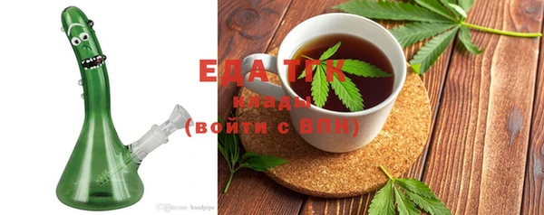 ALPHA PVP Гусь-Хрустальный