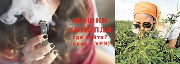 мефедрон Гусиноозёрск