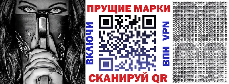 Марки 25I-NBOMe 1,8мг даркнет сайт Нахабино