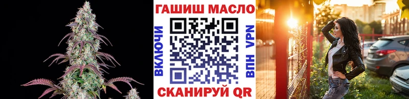 Дистиллят ТГК гашишное масло  Нахабино 