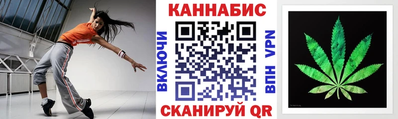 Канабис Ganja Нахабино